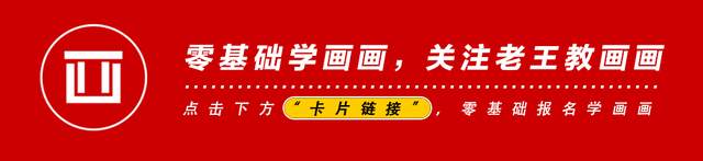 怎么画生日蛋糕简笔画（彩铅基础教程）