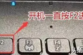 013 U-PE装机BIOS设置启动图片