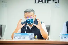 呛民进党买不到疫苗都怪大陆 柯文哲：我执政就直接AZ代工3千万剂图片