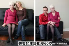 世界上的7对“奇葩”夫妻，看上去很荒谬 ，但真实存在图片