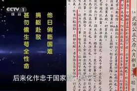 诸葛亮《寄子书》解密怎样的一段历史？图片