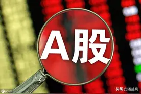 热点不少，涨停股多多，连板票也成批，但时间点太尴尬图片