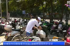 扬州市主城区卡口路障基本拆除 市民外出采购更便捷图片