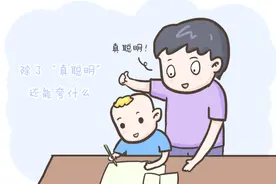 夸孩子不能用“你真棒”，这样说他才会更优秀图片