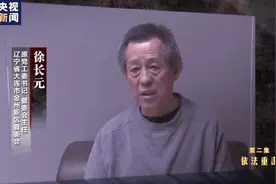厅级干部竟是“黑老大”！房产2714套图片