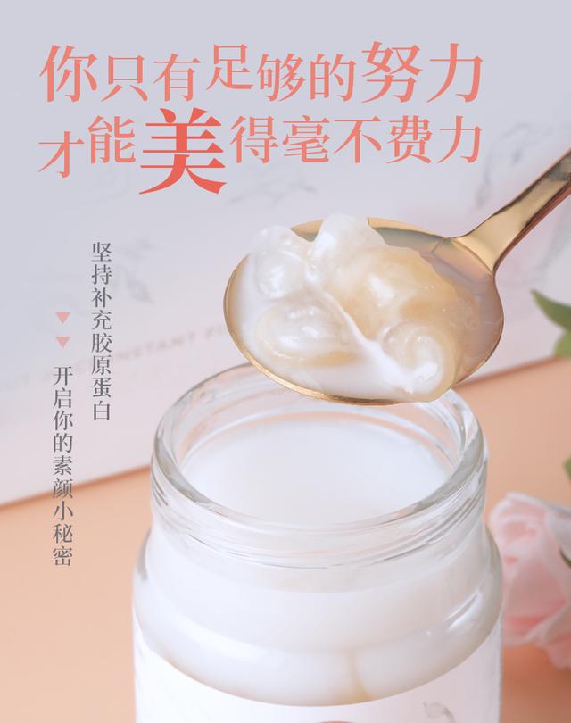 吃三天花胶长痘 吃三天花胶长痘痘