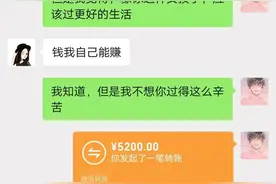 我兄弟叫我试探她女朋友，完了，收不了场了图片