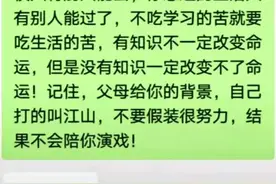 爸爸，对不起！这次我考试没考好图片