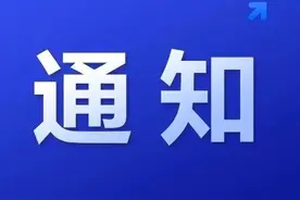 3月24日起，长春房屋权属与交易工作可直接到大厅办理图片