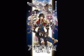 最新3款容易上瘾的RPG手游图片