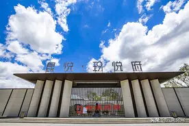昆明西市两大品质大盘 金地商置昆悦&玖悦府欣赏图片