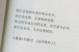我们还有更长的路要走，不过没关系，道路就是生活图片