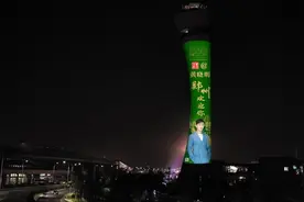 电影节即将开启，黄晓明佟丽娅刘昊然今晚点亮“中州之眼”图片