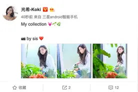 木村心美为妹妹拍美图 光希白衬衫素颜出镜似精灵图片