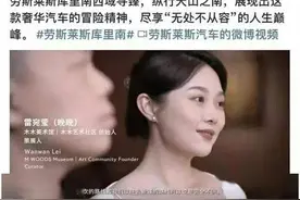 把劳斯莱斯开沟里，“网红鼻祖”晚晚的故事，远比你想象得更恶劣图片