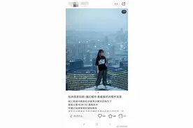 杭州高层楼顶成网红打卡地！工作人员：拍照的人无孔不入图片