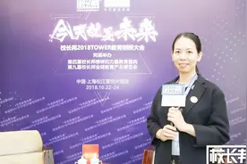 校长邦TOWER采访间采访卓越教育投资总监梁颖琳视频封面