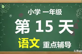 为什么ü，遇到 j,q,x,就要把两个点去掉图片