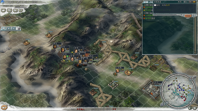 三国志11决战称霸模式攻略六：宛之战、易京之战