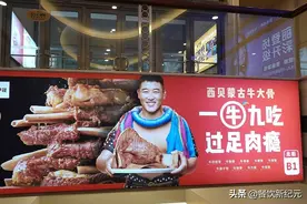 一个花卷33，一碗豆腐汤69，为何西贝变成了“西贝货”？图片