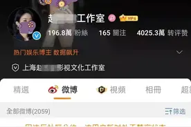 你觉得偶像应该为粉丝行为买单吗？身为偶像就应承担责任图片