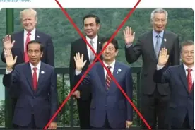 泰国总理巴育听不懂英语在国际场合丢人？政府发言人：这是抹黑图片