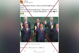 泰国总理巴育听不懂英语在国际场合丢人？政府发言人：这是抹黑图片
