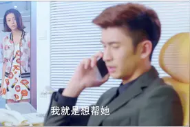亲爱的翻译官：旭东说她喜欢嘉怡，不小心被听见！视频封面