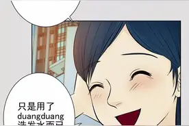 漫画，托尼老师图片