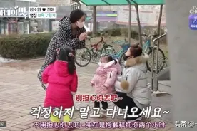 咸素媛扔下慧贞去工作，陈华四处寻找女儿下落，保姆也被吓坏了图片