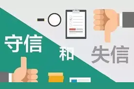 征信报告你会看吗？进来我教你！图片