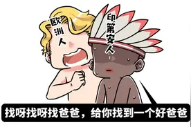 中国人比哥伦布更早发现美洲？英国为什么要造这个谣图片