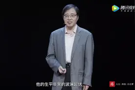 古代文学教授用错“求仁得仁”，人文教育到底出了什么问题？图片