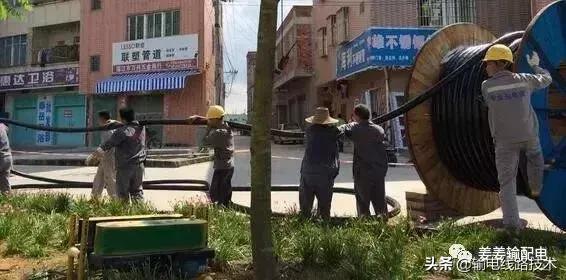 电缆挂钩规格型号「电缆规格型号一览表」