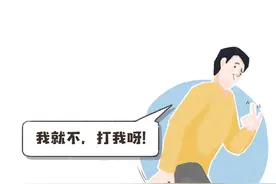 晒聊天记录也算违法？！图片