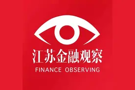 紫金银行人事大变动：董事长、行长换新，“80后”擢升副行长图片