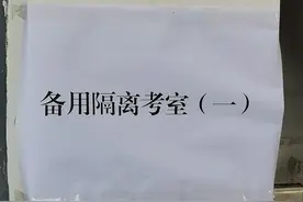 岳阳：一个人的考场，一群人在守护图片
