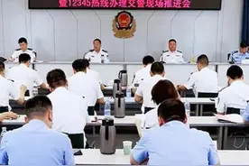 交警支队、车管所在全市公安机关提升群众安全感满意度暨12345热线办理交警现场推进会上作经验介绍图片