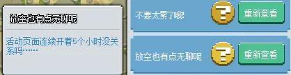 dnf像素小游戏第一日完成结局有手就行^_^