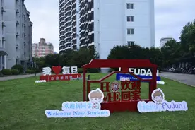 开学季 | 8000多名复旦研究生新生到校了！四校区同时报到！图片