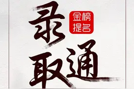 给过世的人烧纸是不是一种文化陋习？图片