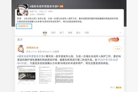 国内第一款R18游戏出现！玩家：那来点成年能看的内容图片