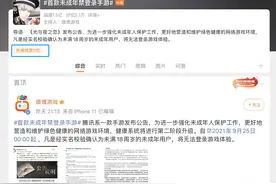 国内第一款R18游戏出现！玩家：那来点成年能看的内容图片
