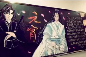 初中生“黑板报”火了，隔壁班都跑来“欣赏”，画得真的很好看图片