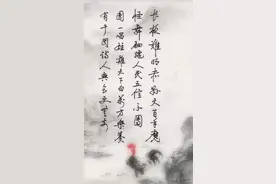 一唱雄鸡天下白图片