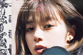 池田依来沙 『花椿』2020 夏・秋合併号封面 ギンザ近景中景遠景图片