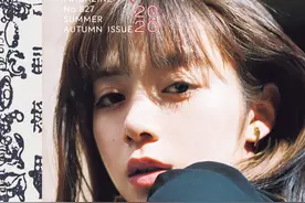 池田依来沙 『花椿』2020 夏・秋合併号封面 ギンザ近景中景遠景图片