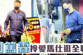 56岁何笃霖2亿身家曝光，被直击提爱马仕逛街，提前体验退休生活图片