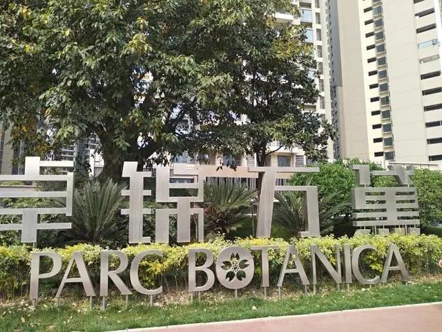 城东大面网红盘即将推新，首付30万买它不香吗？