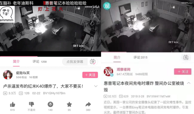 卢伟冰的微博，红米K40发生爆炸是真的吗 卢伟冰微博开骂（突然“爆炸”，把我看傻了）